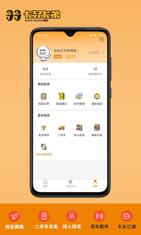 拉那儿汽修(1)