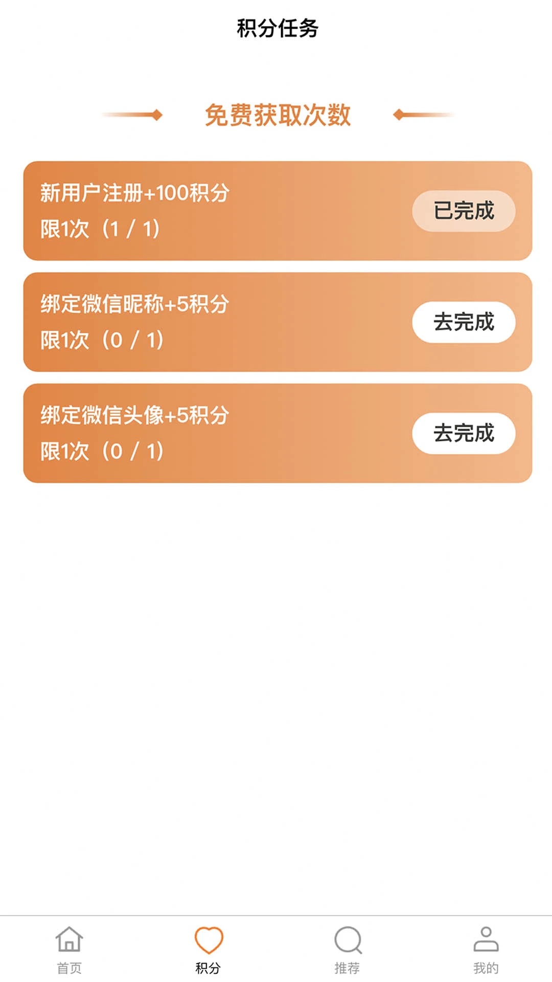 众合赚赚(2)
