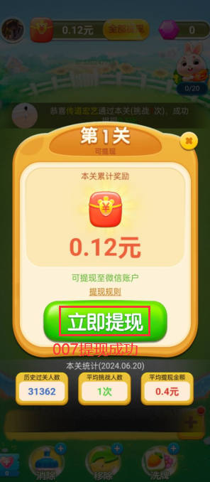 我的幸福小菜园(1)