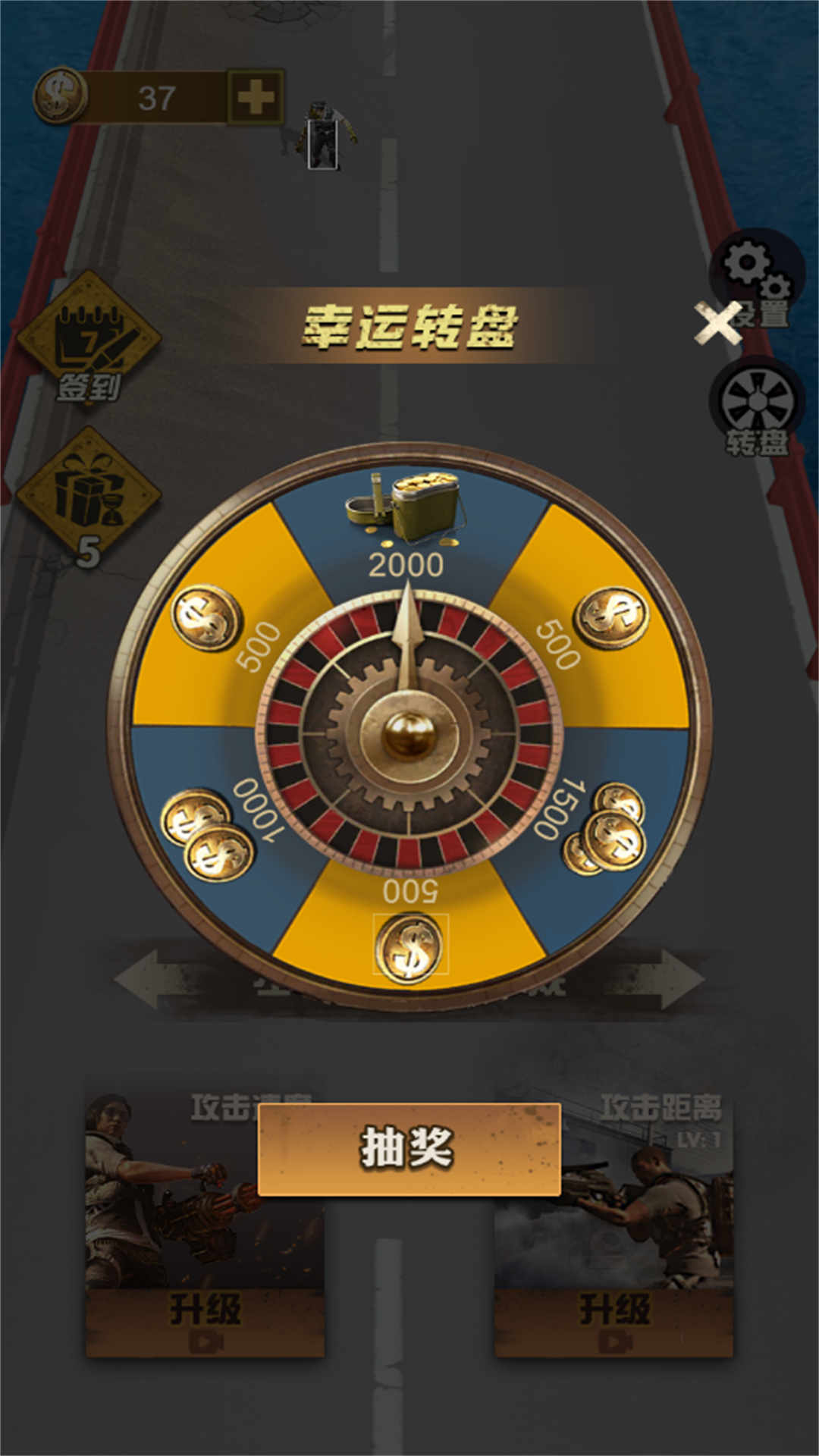 机甲狙击先锋(2)