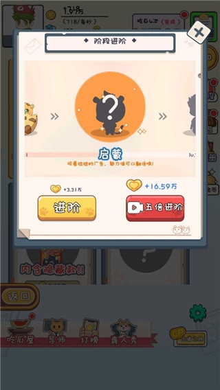 CP大作战(2)