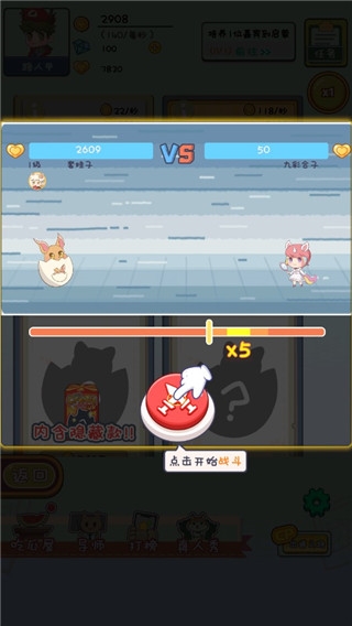 CP大作战(3)