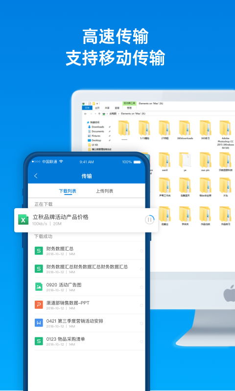 贝锐蒲公英(1)