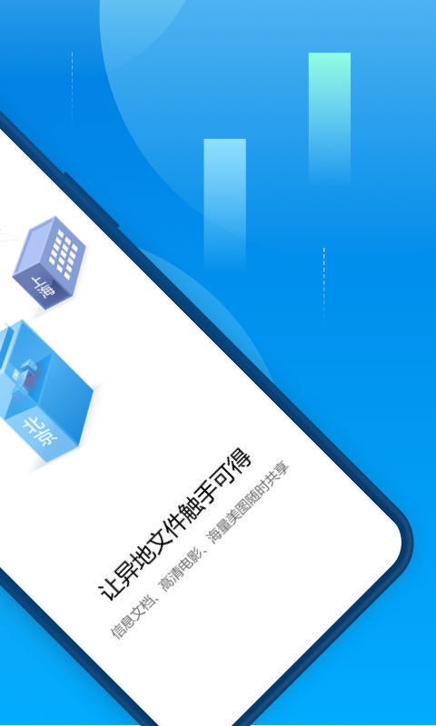 贝锐蒲公英(3)