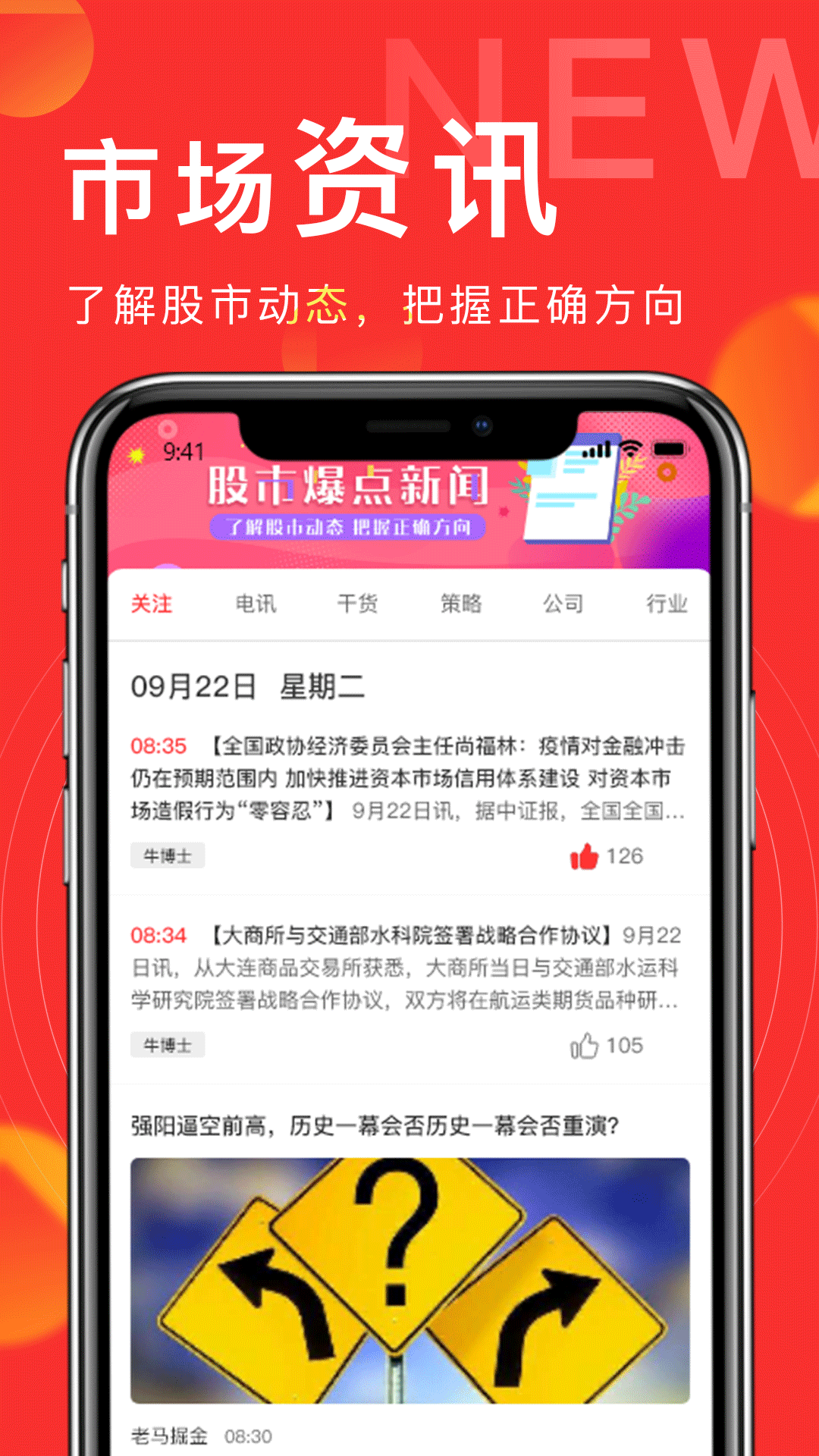 发发学堂(2)