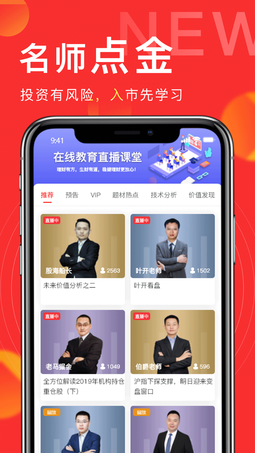 发发学堂(3)