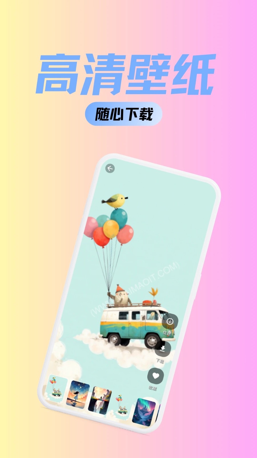 图享云(2)