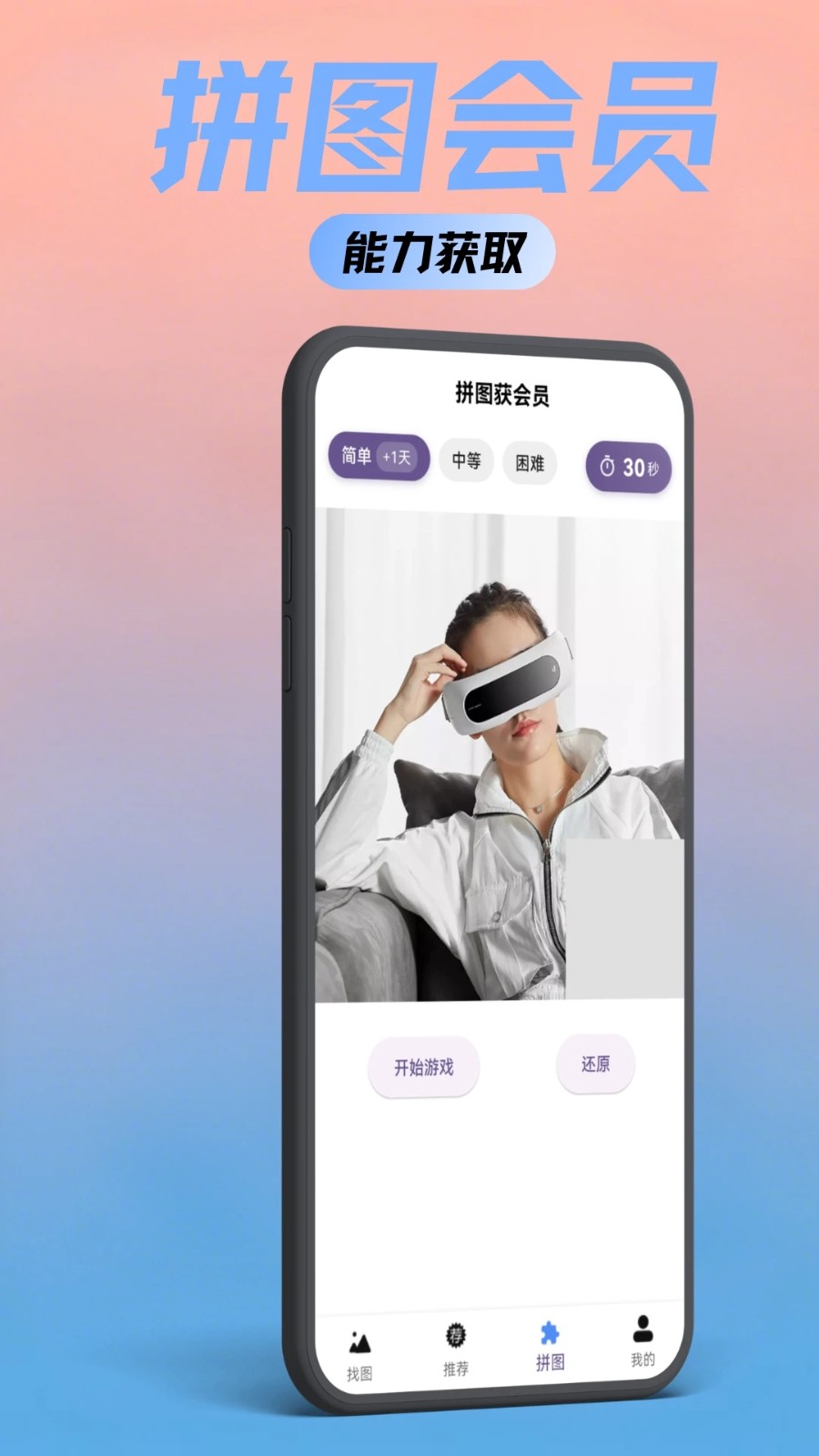 图享云(3)