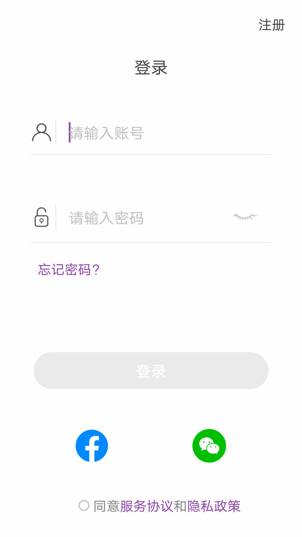 乐奥健康(2)