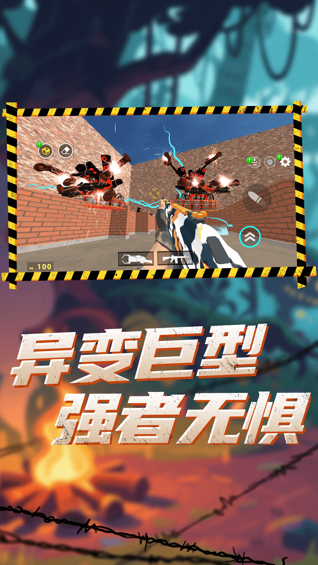 反恐火线突击(2)
