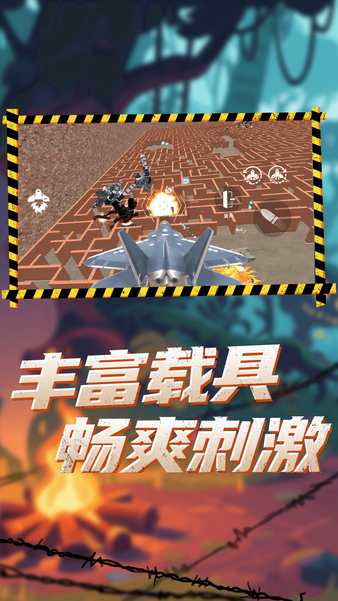反恐火线突击(3)