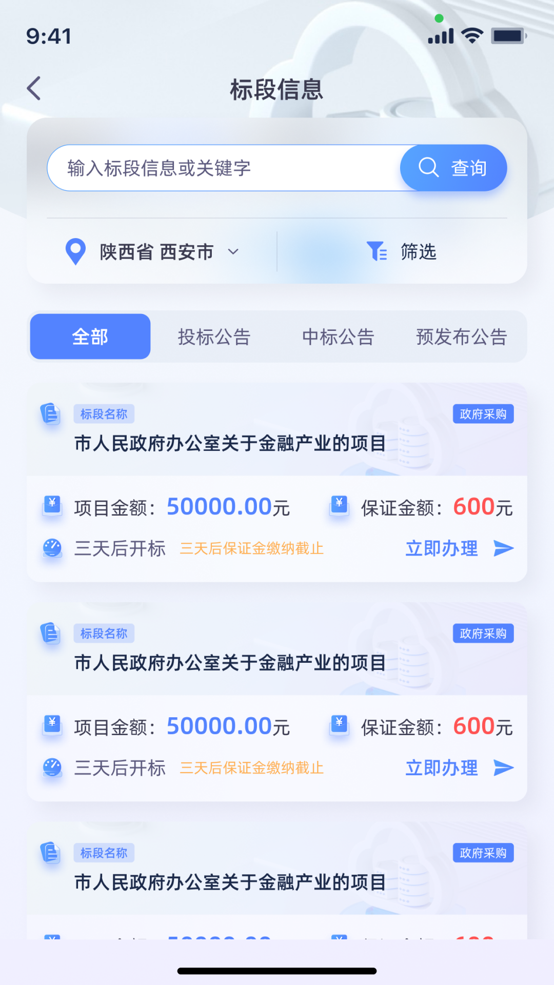 阿保宝(2)