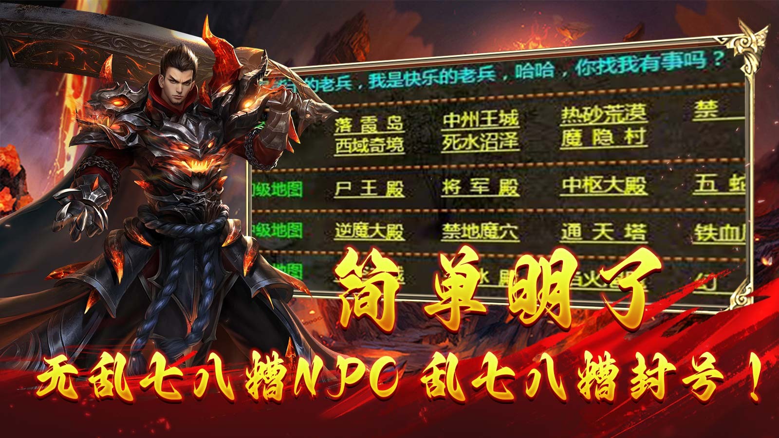 乌木传世九职业(2)