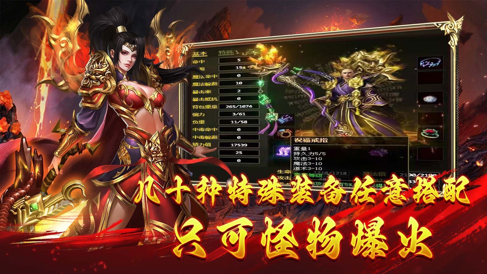 乌木传世九职业(3)