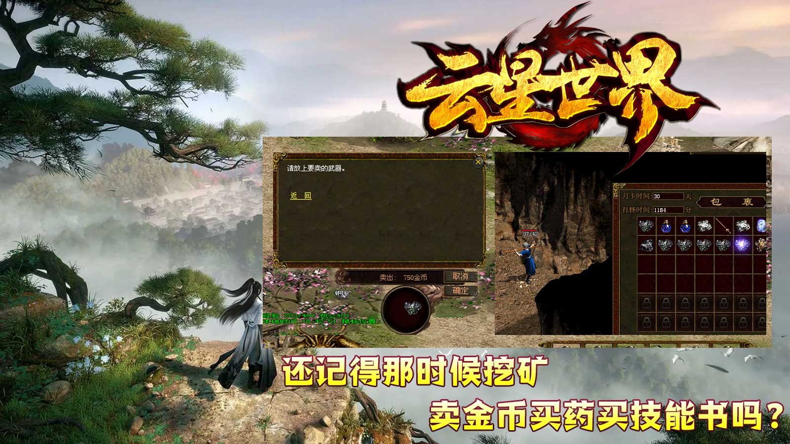云星世界月卡版(5)