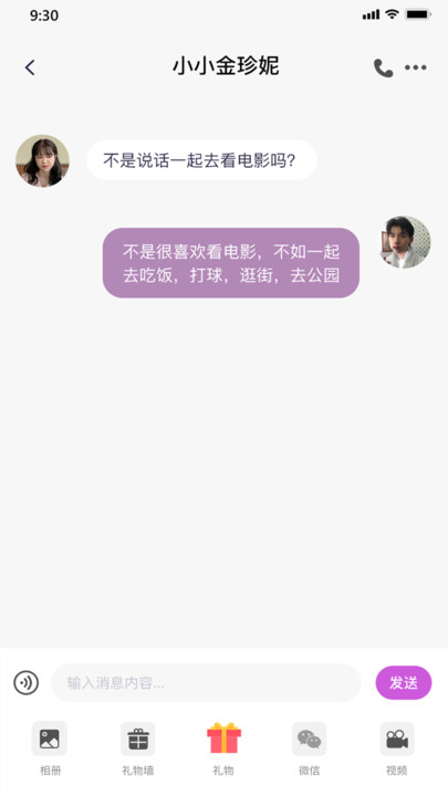 磕糖(2)