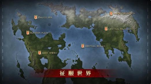 黑暗神域(4)