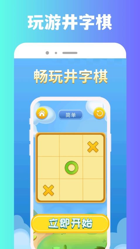 畅玩乐园盒(1)