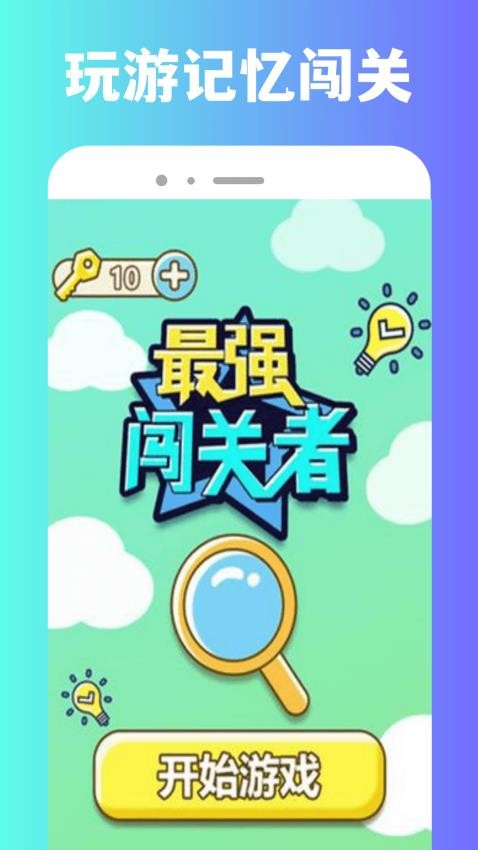 畅玩乐园盒(2)
