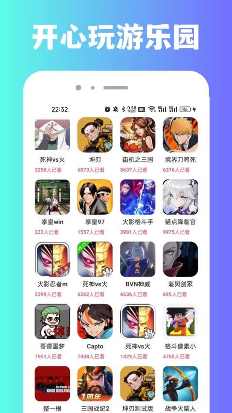 畅玩乐园盒(3)