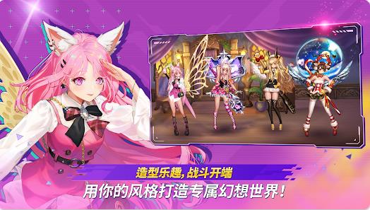 神龙的传说勇者培育记(3)
