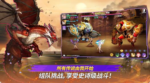 神龙的传说勇者培育记(4)