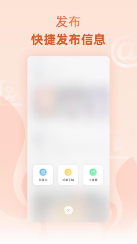 伴儿(1)