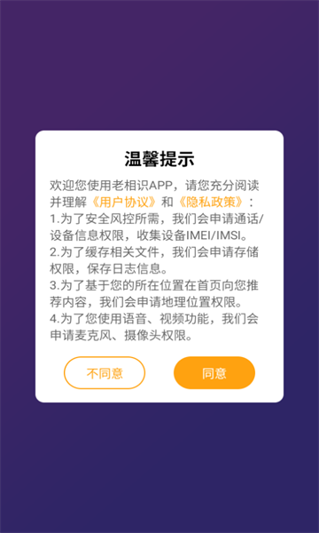 老相识(1)
