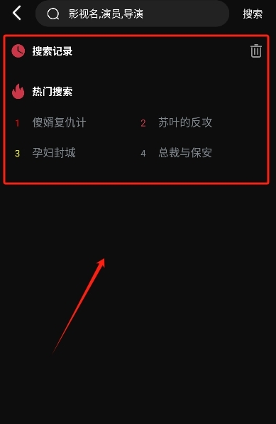 筷子短剧(2)