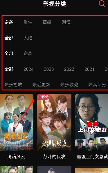 筷子短剧(4)