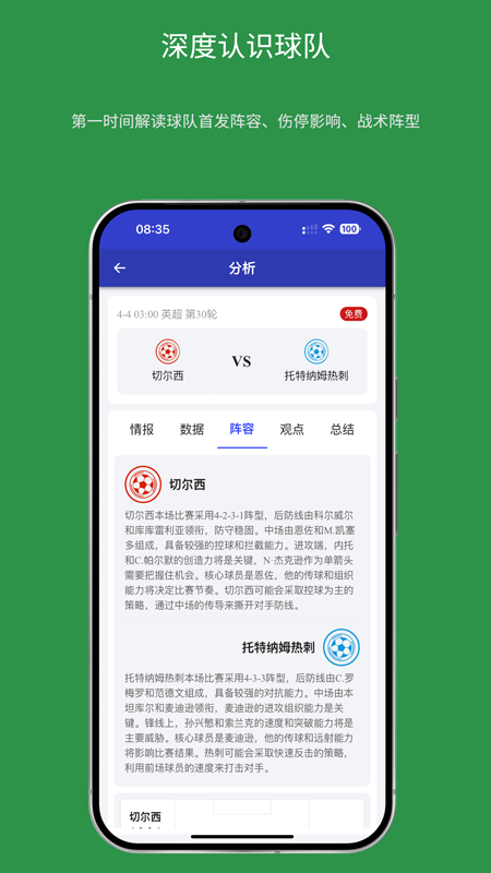 够旺体育(4)