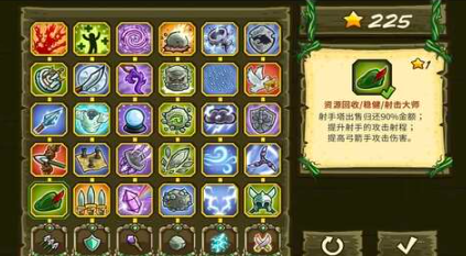 王国保卫战起源mms版(3)