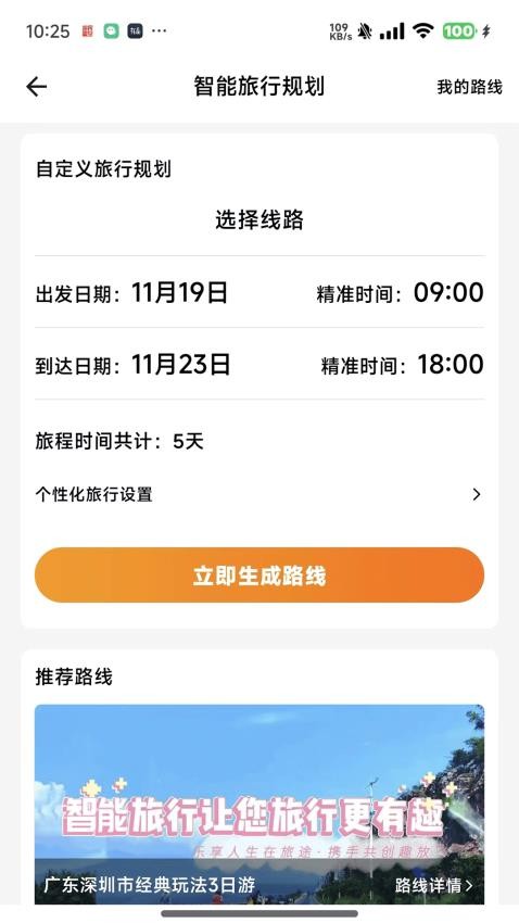 智游飘(1)