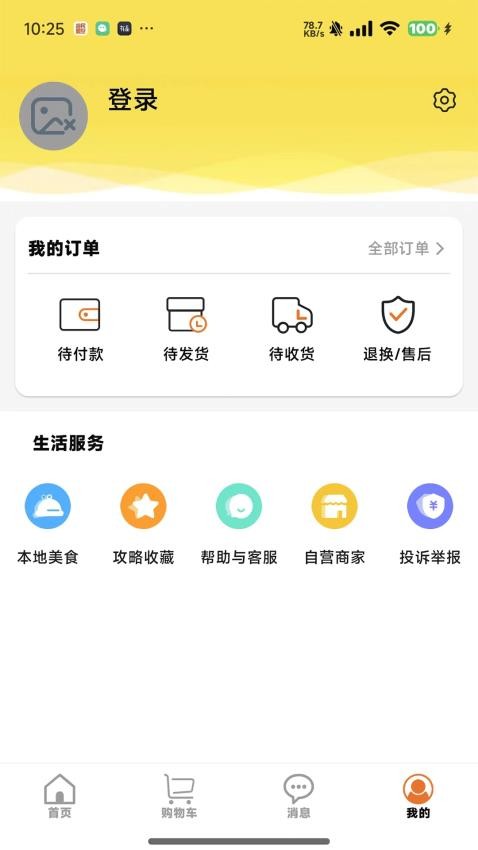 智游飘(2)