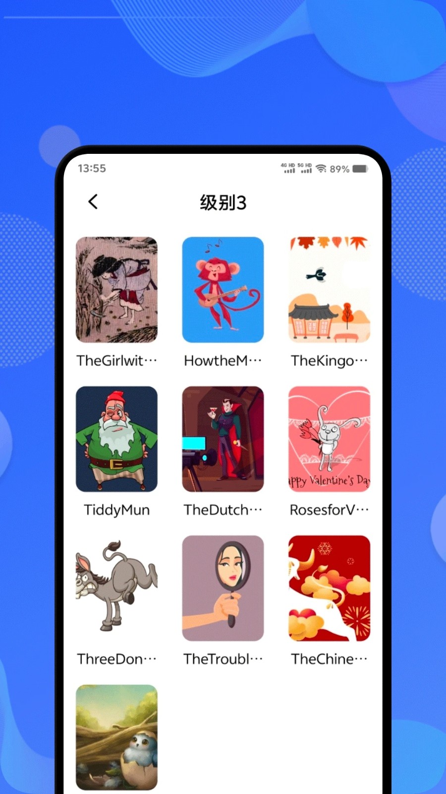 英语单词斩(3)