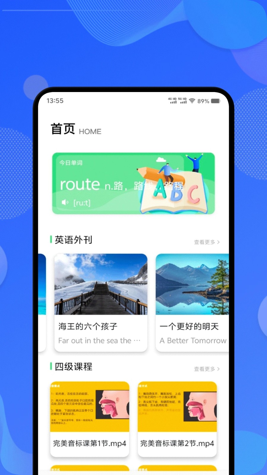 英语单词斩(4)
