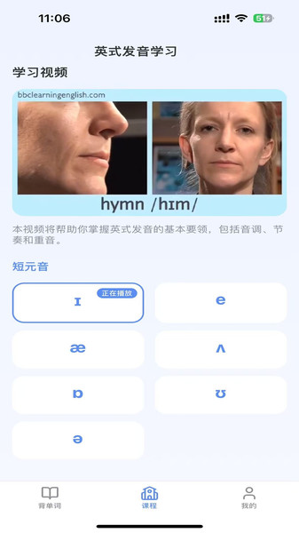 全能单词宝(3)
