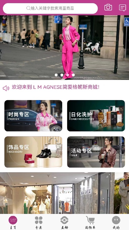 简爱格妮斯(4)
