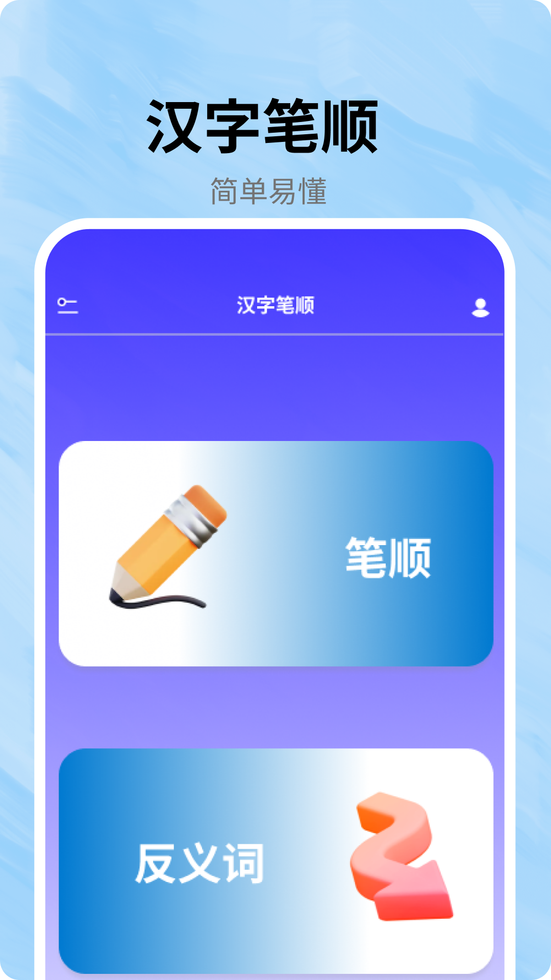 Viocetra翻译软件(4)