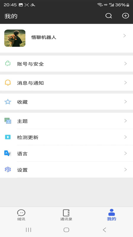绒讯(1)