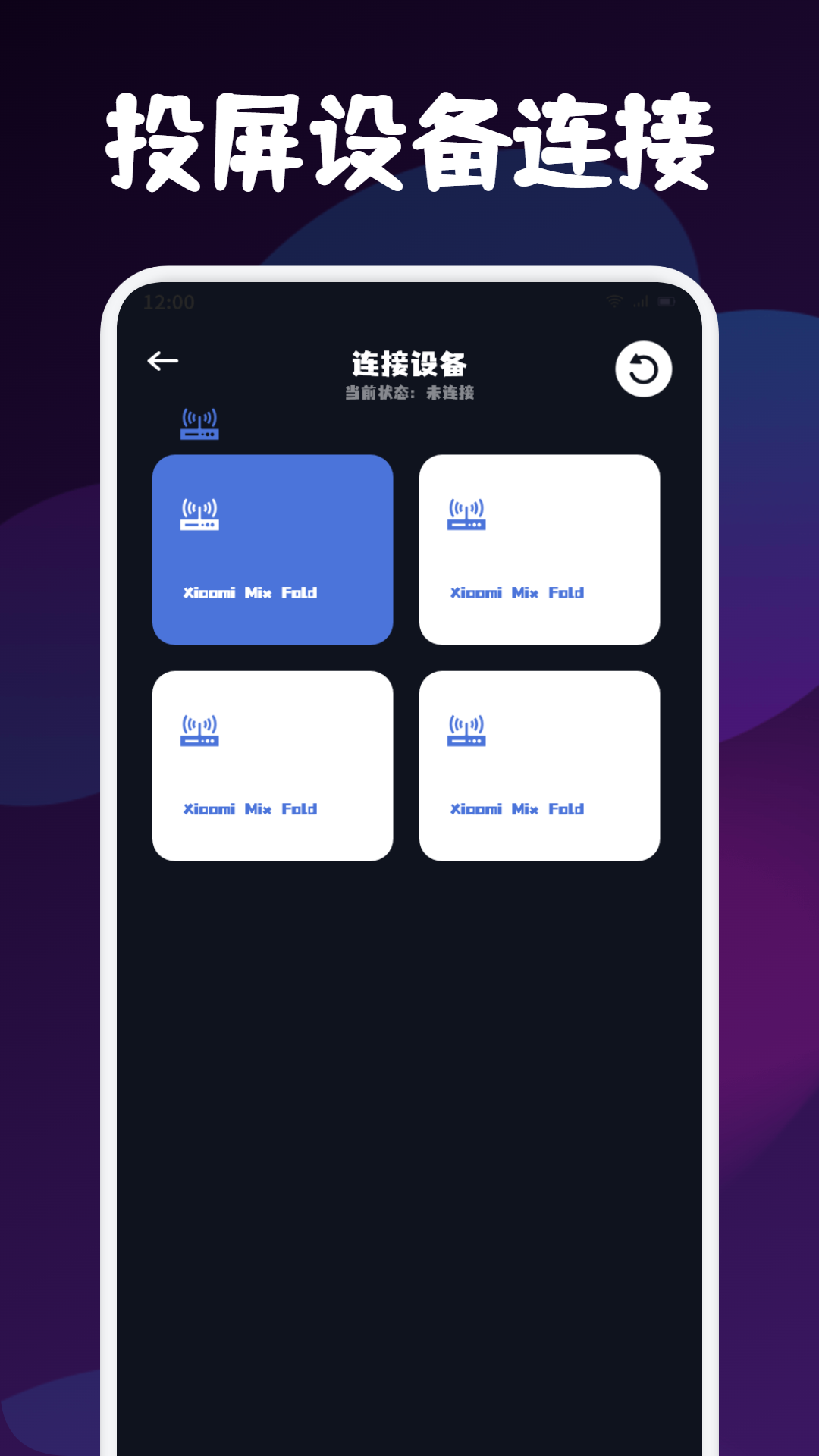 青柠TV投屏(1)