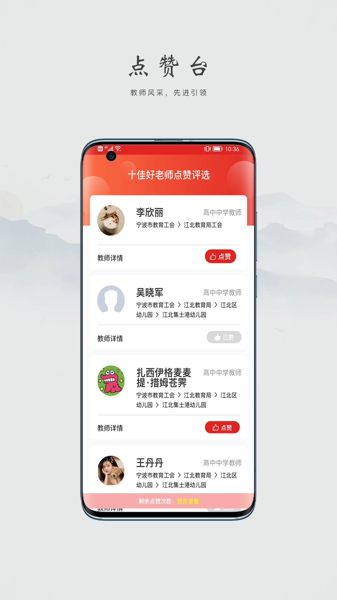 阿拉教师码(1)