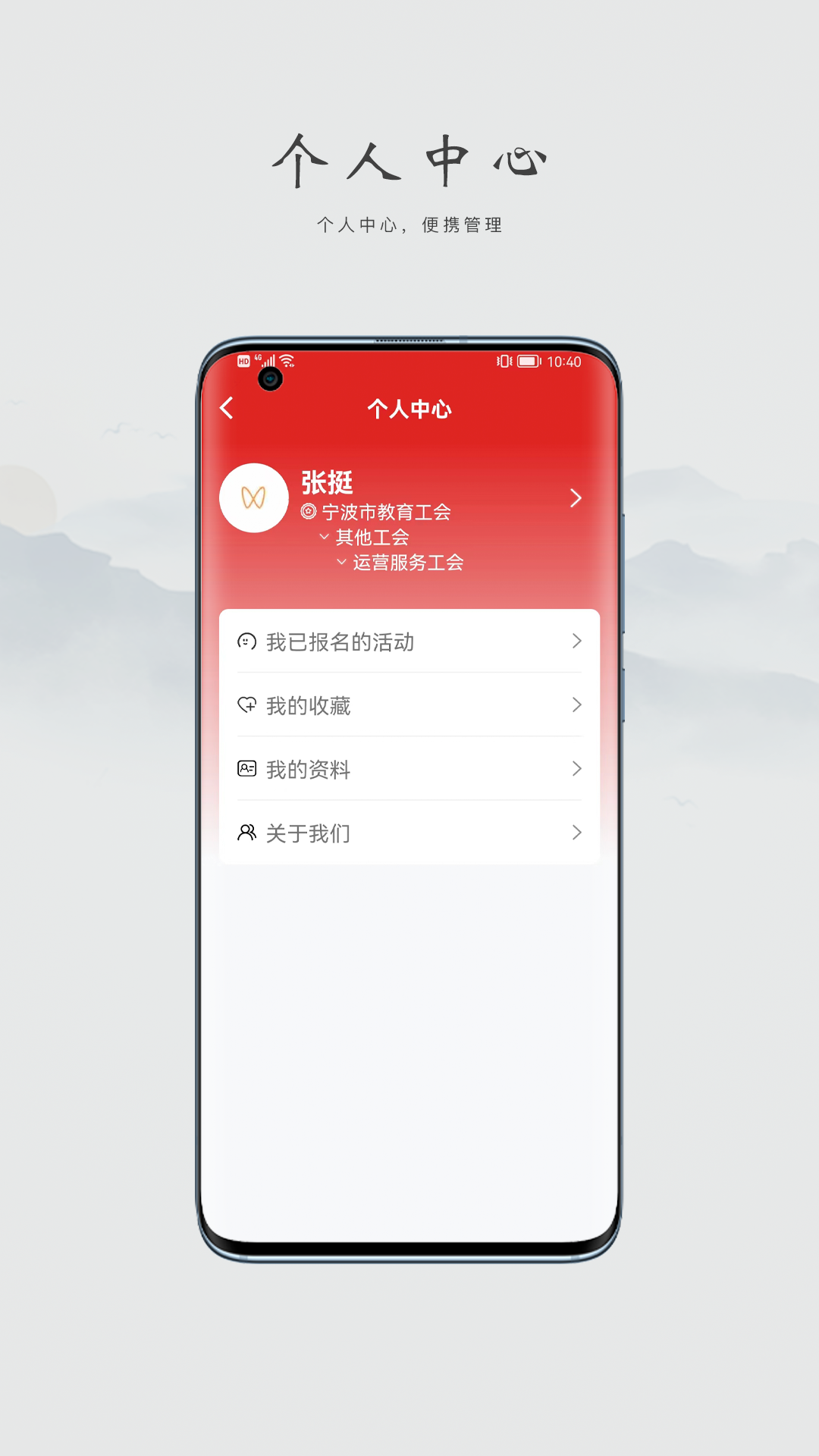 阿拉教师码(2)