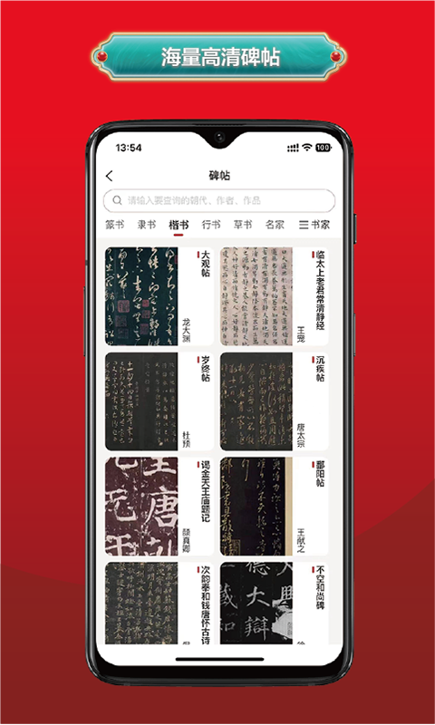 真观易(2)