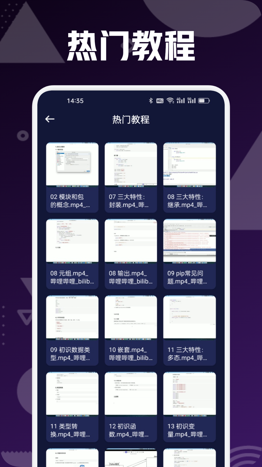 AndLua编程(3)