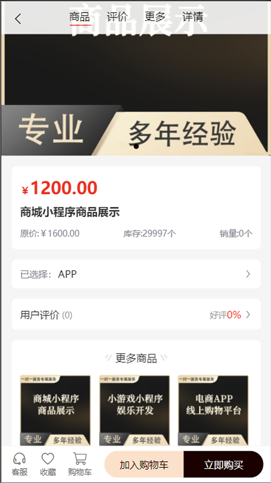 触龙科技(2)