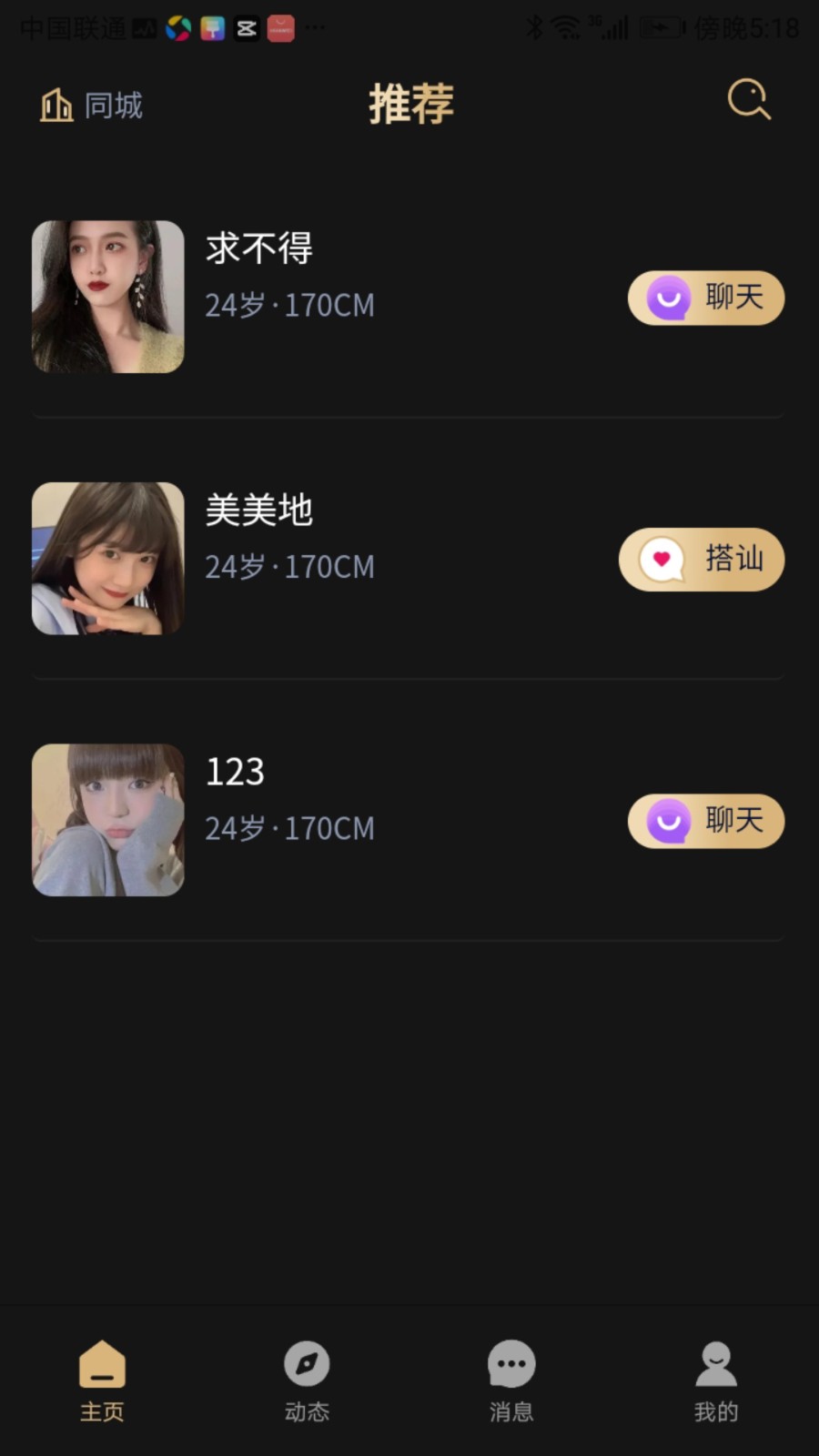 趣模(1)