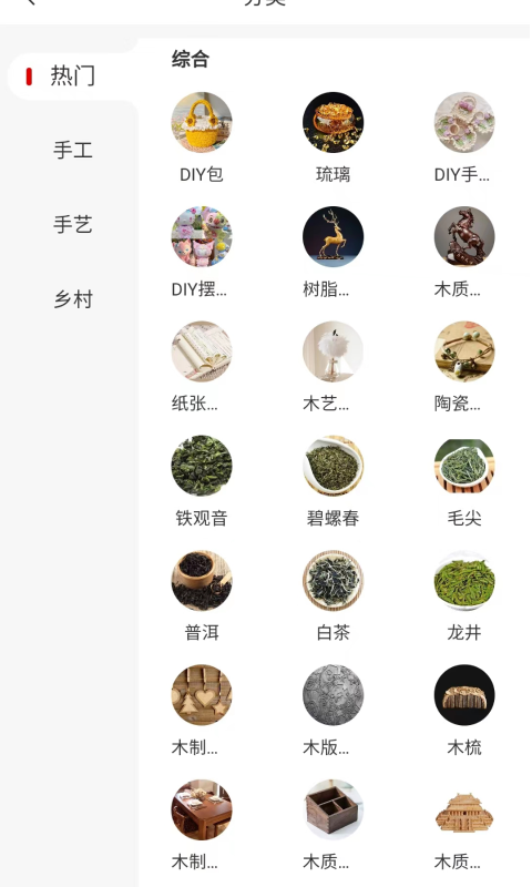 千百匠(2)