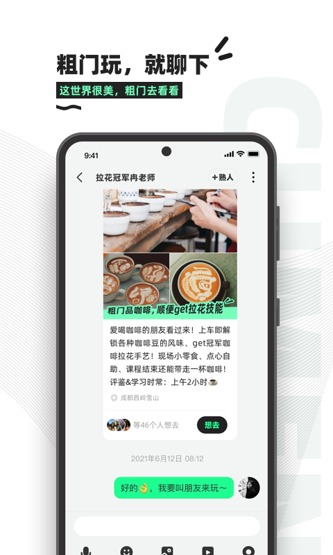 粗门(3)