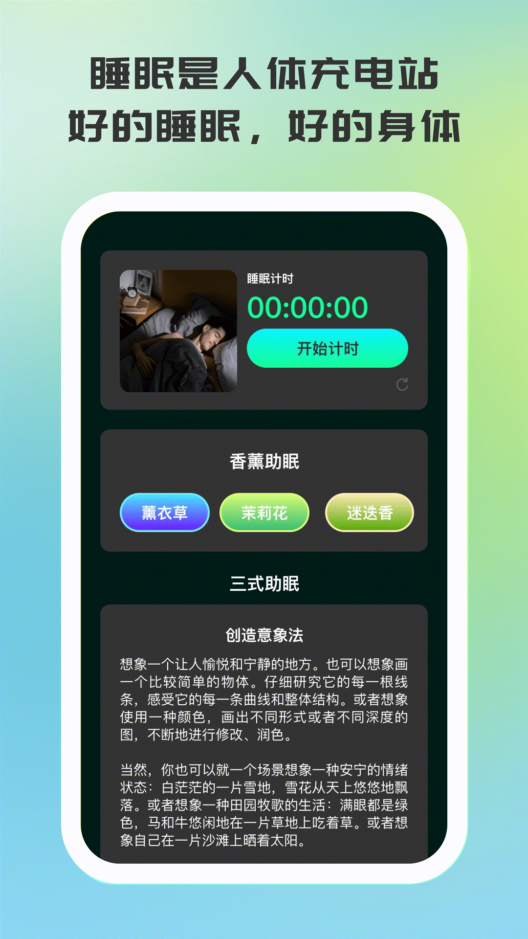 如燕行(1)